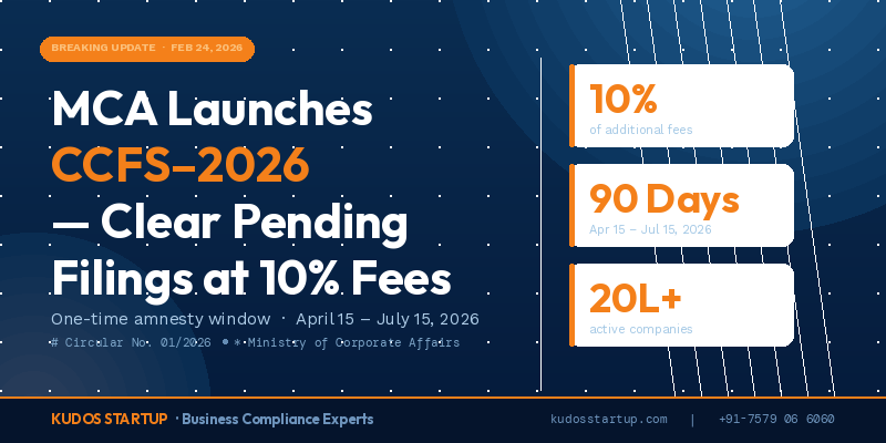 MCA Launches CFSS 2026 Scheme – Complete Guide for Startups